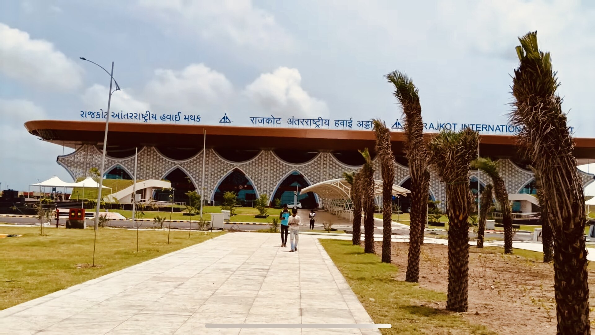 Hirasar Airport